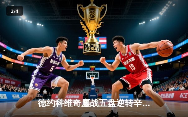 德约科维奇鏖战五盘逆转辛纳，第10次加冕温网桂冠创历史 - 2